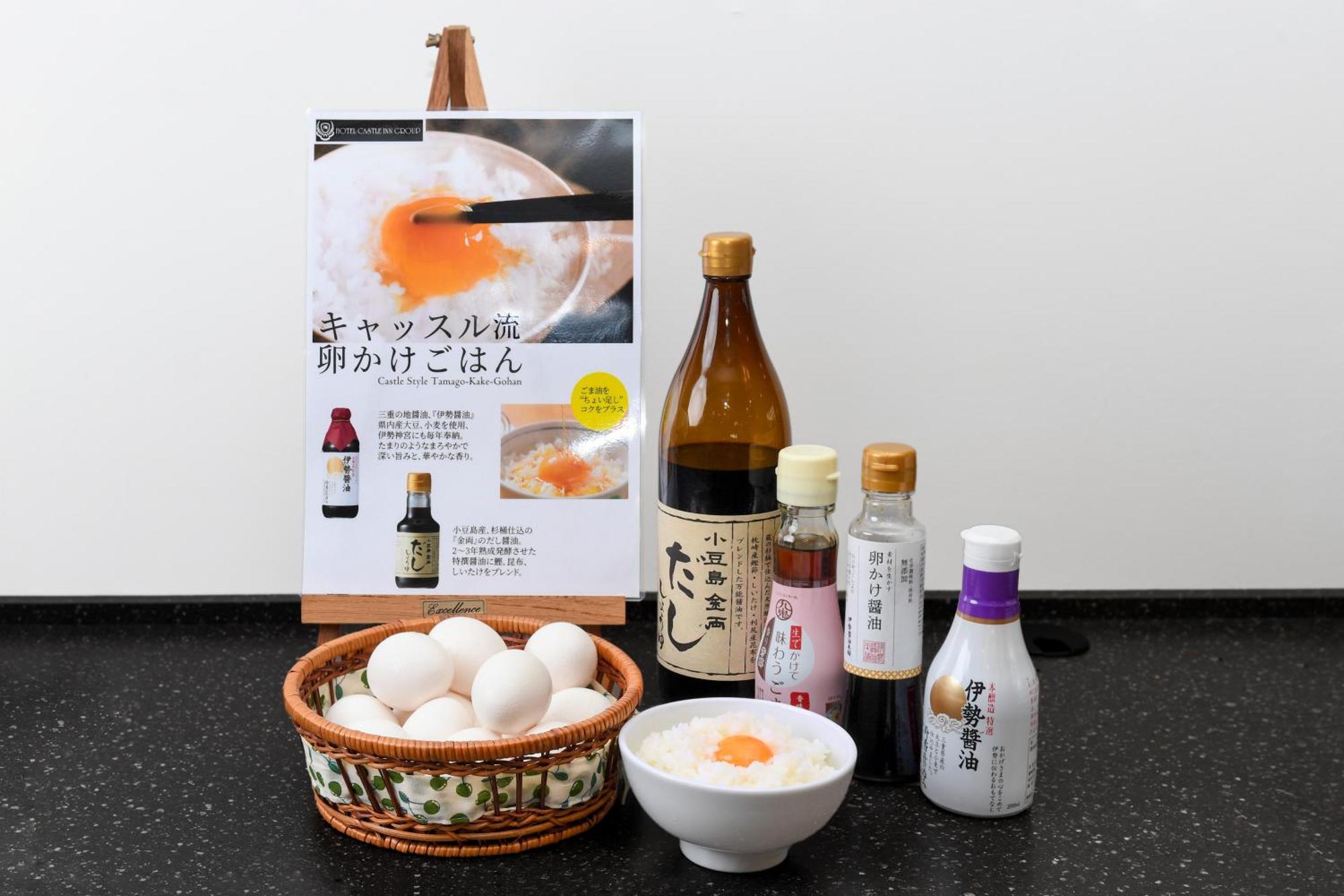 Hotel Castle Inn Yokkaichi Zewnętrze zdjęcie